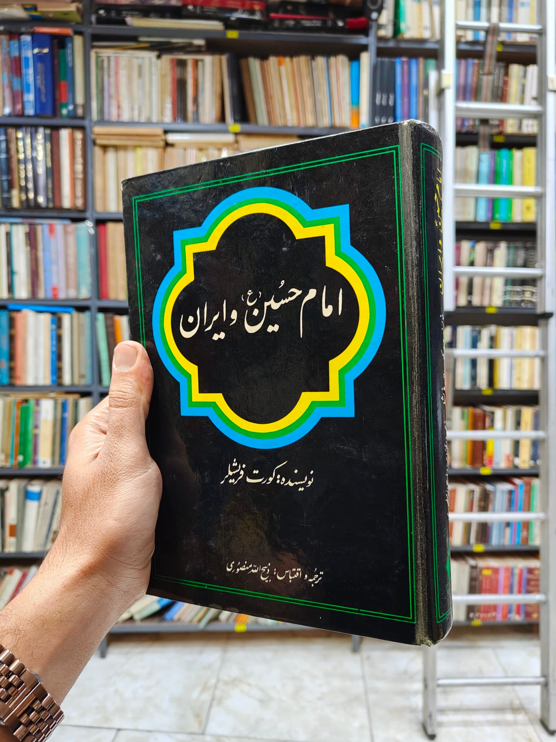 امام حسین و ایران