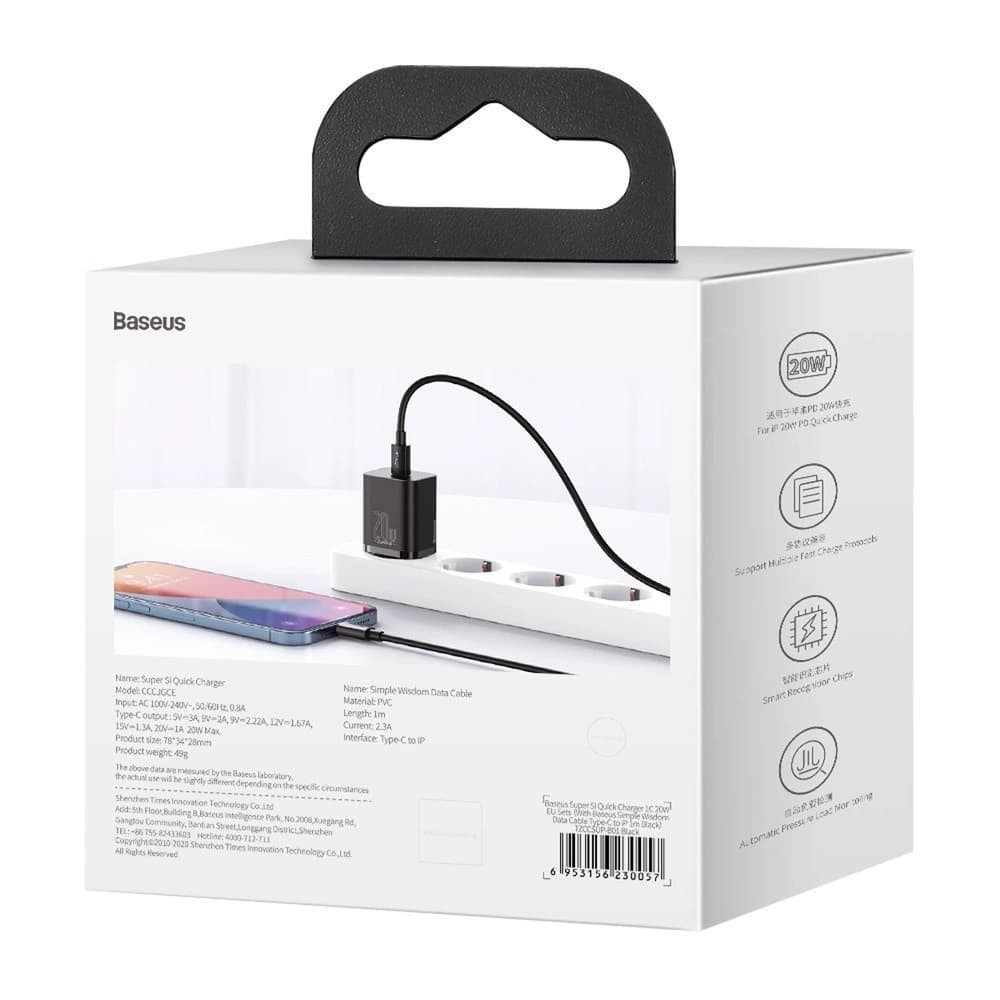 شارژر دیواری بیسوس همراه با کابل لایتنینگ مدل Super Si Quick Charger 1C 20W — تصویر ۶