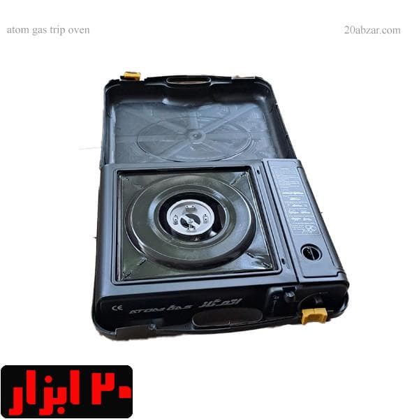 اجاق گاز سفری اتم گاز به همراه کیف سامسونتی — تصویر ۲