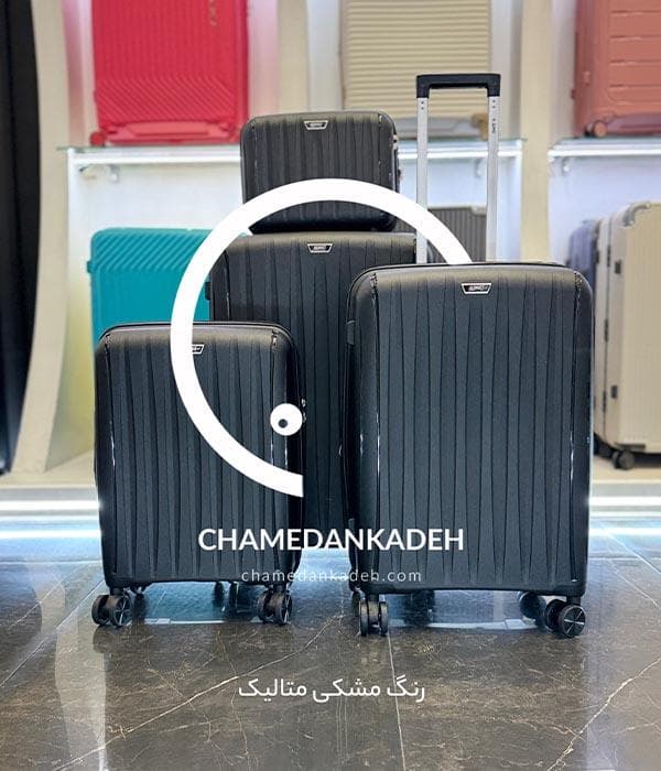 چمدان سامیت الترا سایز ست 4 تایی — تصویر ۲