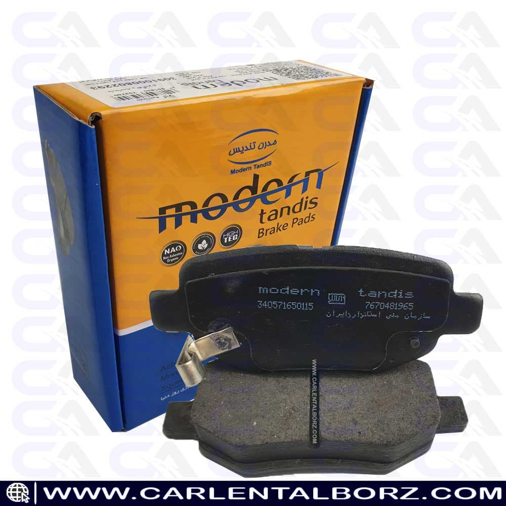 لنت ترمز عقب ام وی ام 550 مدرن تندیس MODERN