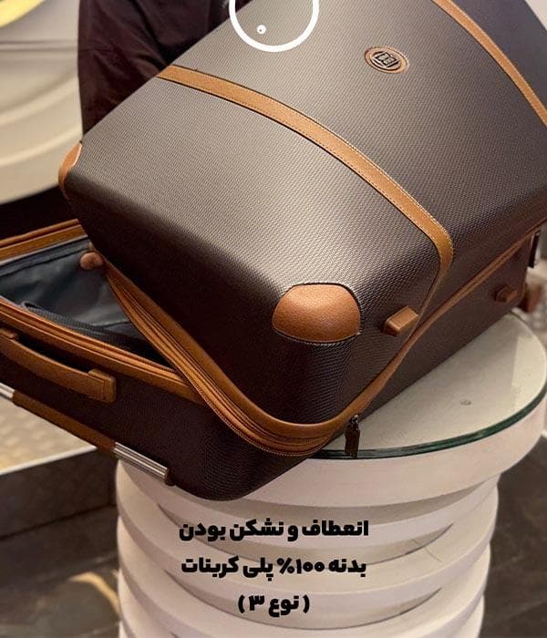 چمدان آی تی مدل ولایز سایز کوچک — تصویر ۴