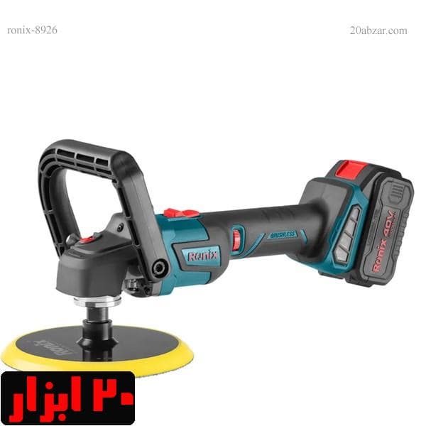 پولیش شارژی براشلس 40 ولت 180 میلی متری رونیکس مدل 8926-40v