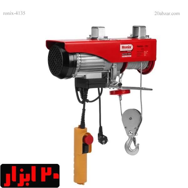 بالابر برقی 800 کیلویی 18 متری رونیکس مدل RH-4135