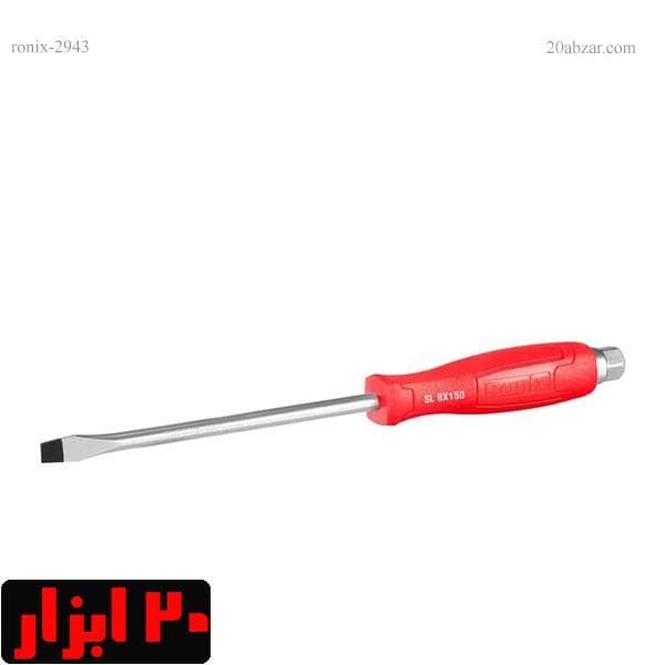 پیچ گوشتی تکی ضربه خور آچارخور دوسو دسته پلاستیکی رونیکس ۱۵۰*۸ مدل RH-2943