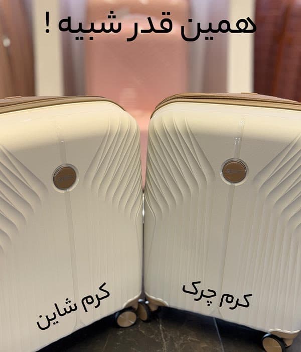 چمدان سامیت پلاس سایز بزرگ — تصویر ۷