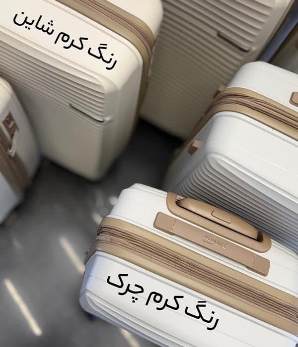 چمدان سامیت پرو سایز متوسط — تصویر ۷