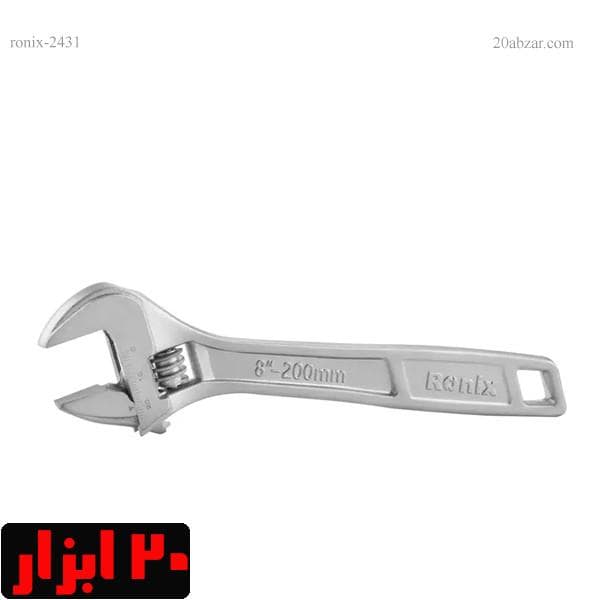 آچار فرانسه 8 اینچ رونیکس سری کروم مدل 2431