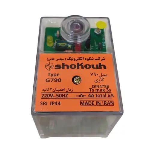 رله G790 گازی شکوه