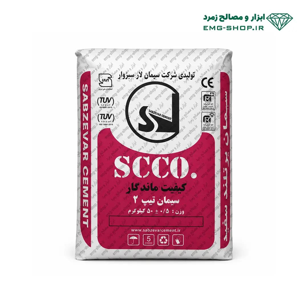 سیمان سیاه سبزوار انبار