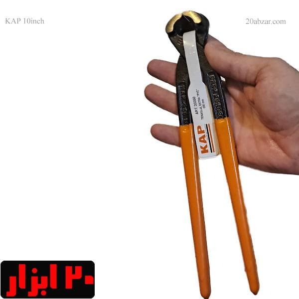 گاز انبر آرماتوربندی 10 اینچ kap(کاپریول)