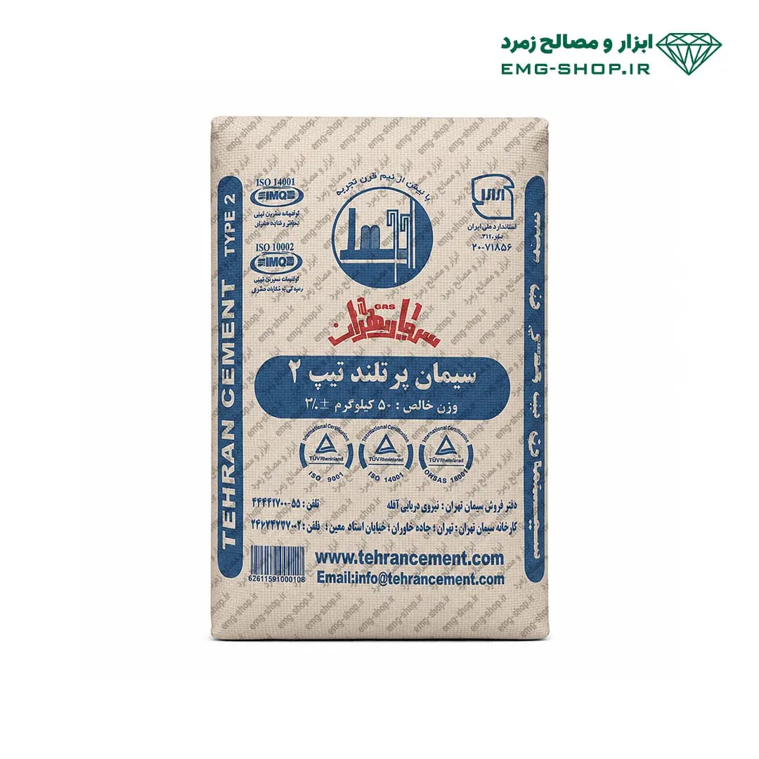سیمان سیاه تیپ 2 تهران