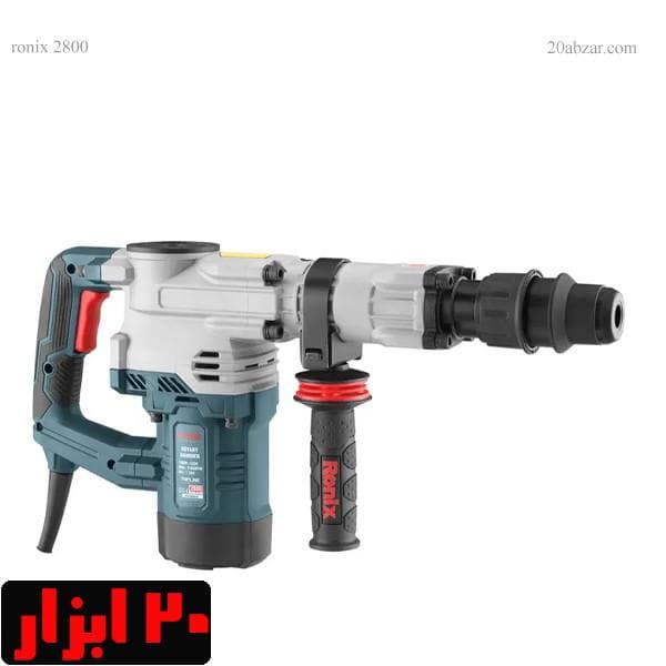 چکش تخریب برقی 7.5 کیلویی 20 ژول 1300 وات رونیکس مدل 2800 — تصویر ۳