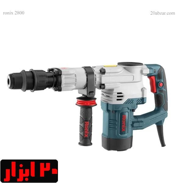 چکش تخریب برقی 7.5 کیلویی 20 ژول 1300 وات رونیکس مدل 2800