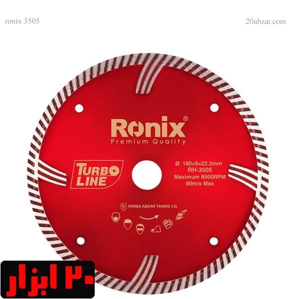 صفحه گرانیت بر توربو 180 میلیمتری رونیکس مدل RH-3505