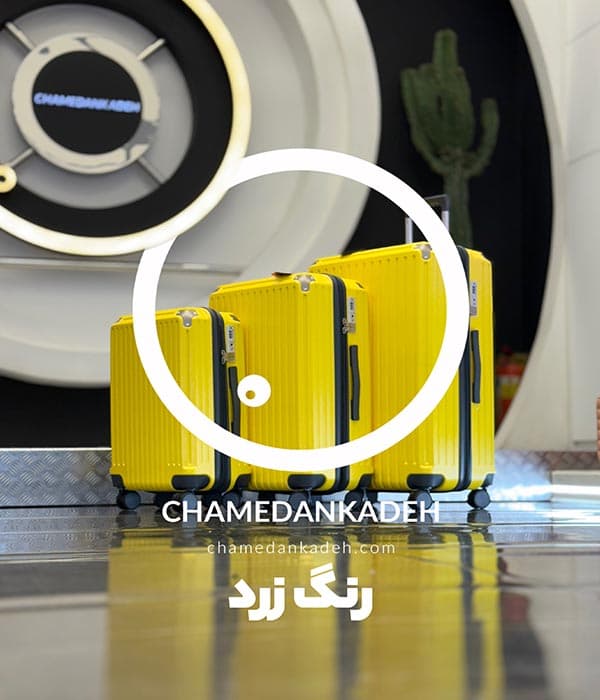 چمدان فلای مون کاپ سایز بزرگ — تصویر ۸