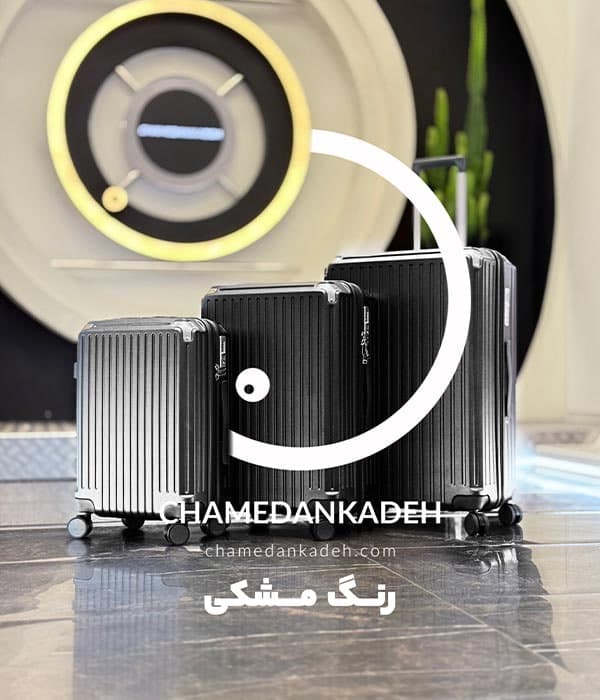 چمدان فلای مون کاپ سایز بزرگ — تصویر ۲