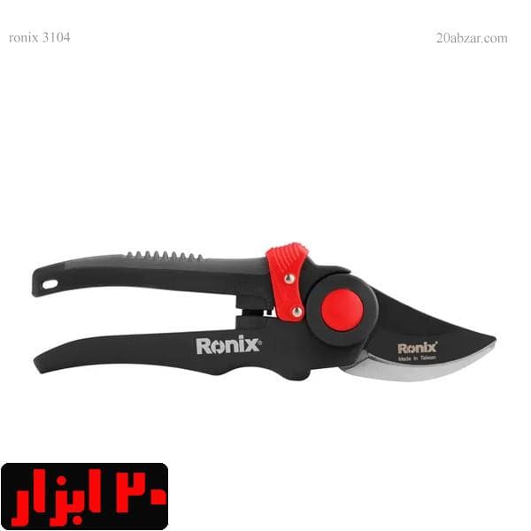قیچی باغبانی SLIDER رونیکس تایوانی مدل RH-3104