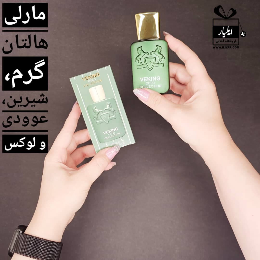 پک 3 تایی عطر ادکلن (مارلی هالتان، امبرنومد، ایمجینیشن) – حجم 25 میل — تصویر ۲