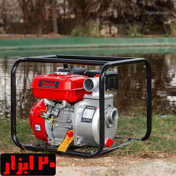 پمپ آب بنزینی خود مکش 2 اینچ رونیکس مدل RH-4051 — تصویر ۸