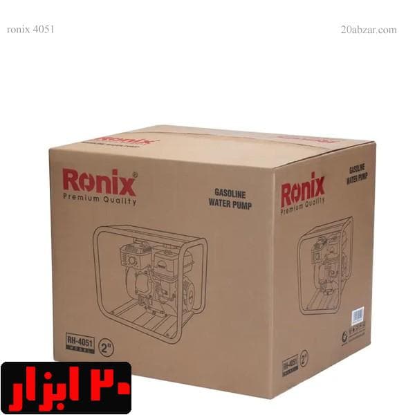 پمپ آب بنزینی خود مکش 2 اینچ رونیکس مدل RH-4051 — تصویر ۷
