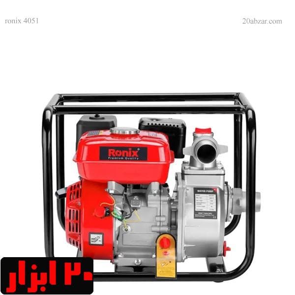 پمپ آب بنزینی خود مکش 2 اینچ رونیکس مدل RH-4051 — تصویر ۴
