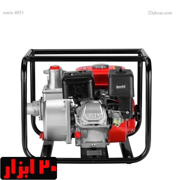 پمپ آب بنزینی خود مکش 2 اینچ رونیکس مدل RH-4051 — تصویر ۵