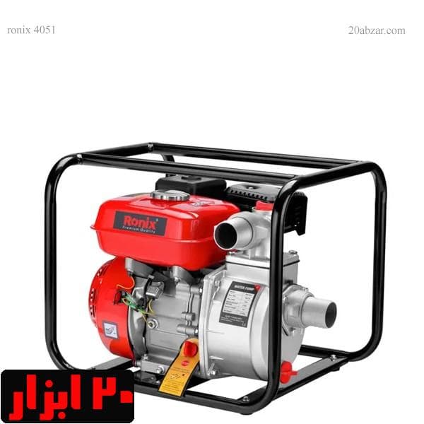 پمپ آب بنزینی خود مکش 2 اینچ رونیکس مدل RH-4051