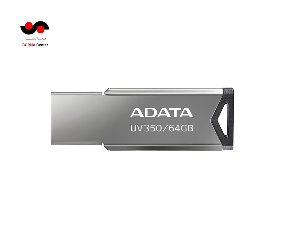 فلش مموری adata مدل UV350 ظرفیت 64 گیگابایت