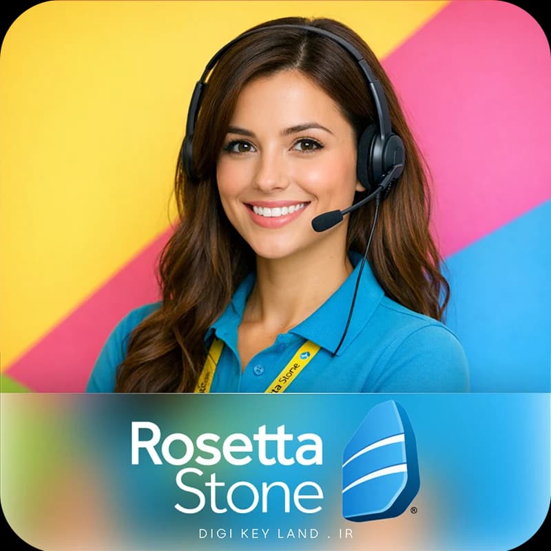 اشتراک برنامه آموزش زبان رزتا استون Rosetta Stone روی اکانت شخصی