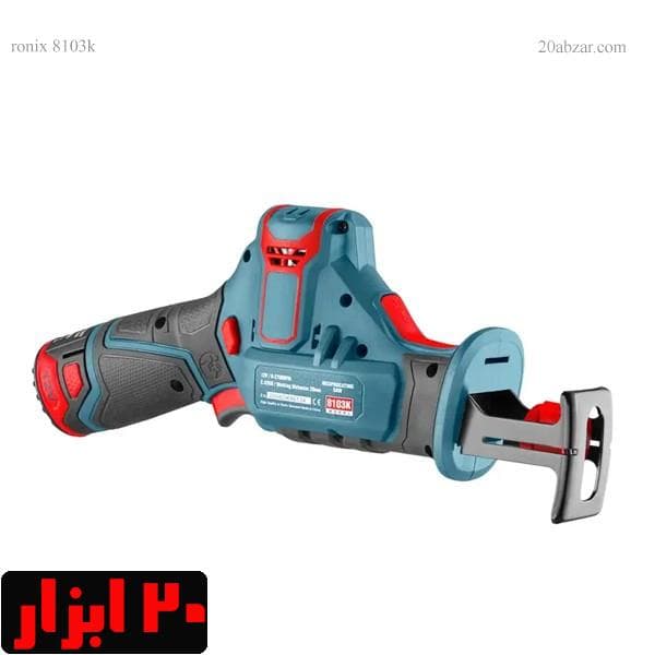 کیت اره افقی بر شارژی 12 ولت رونیکس مدل 8103k
