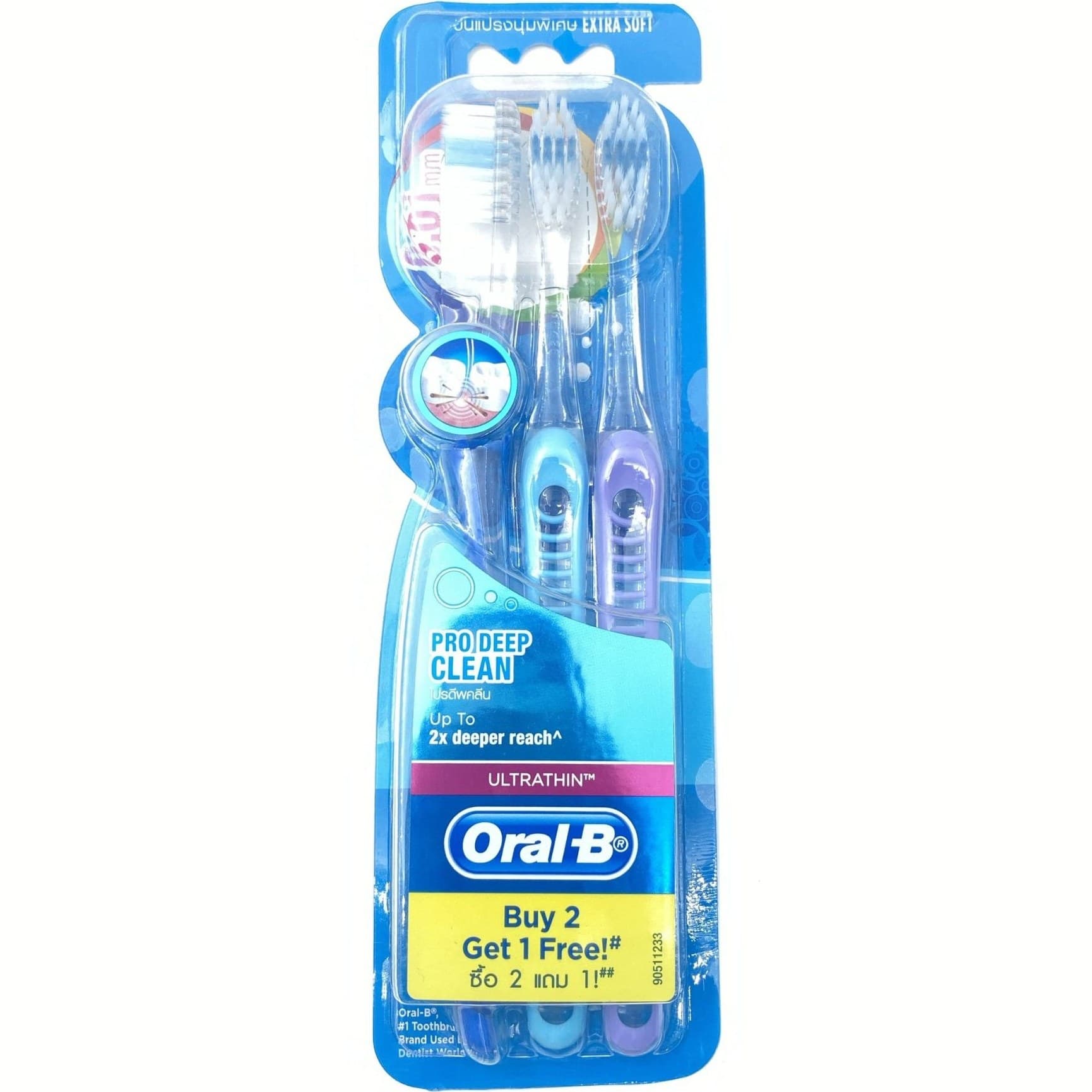مسواک اورال بی سری ULTRATHIN مدل PRO DEEP CLEAN با برس خیلی نرم Oral B بسته 3 عددی
