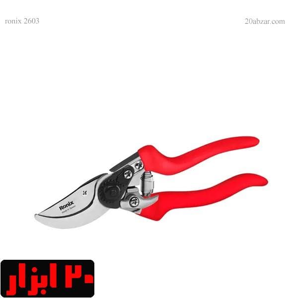 قیچی باغبانی رونیکس bypass تایوانی مدل RH-3101