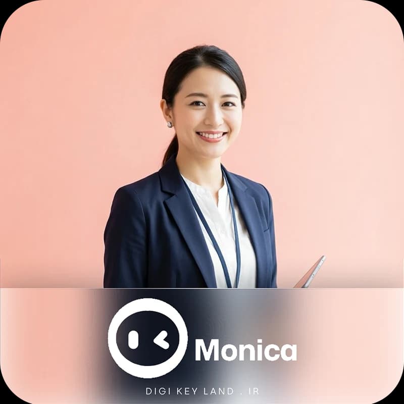 اشتراک مونیکا | Monica دستیار همه کاره هوش مصنوعی