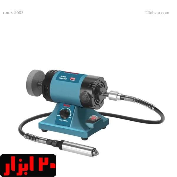 پولیش رومیزی به همراه 3نظام و خرطومی 1300 وات رونیکس مدل 3590