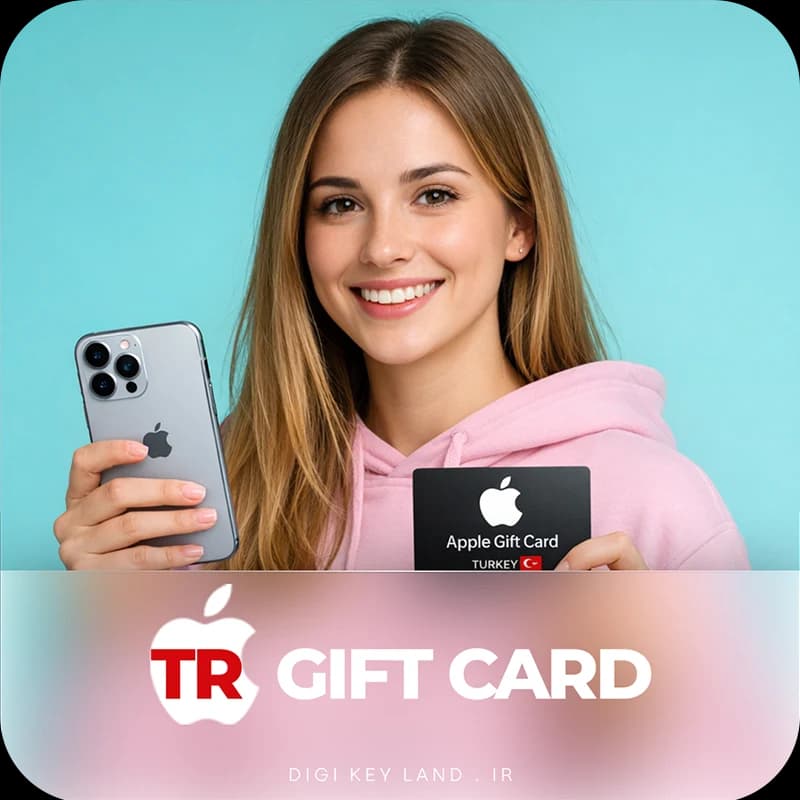 گیفت کارت اپل ترکیه | شارژ آیتونز | iTunes ترکیه