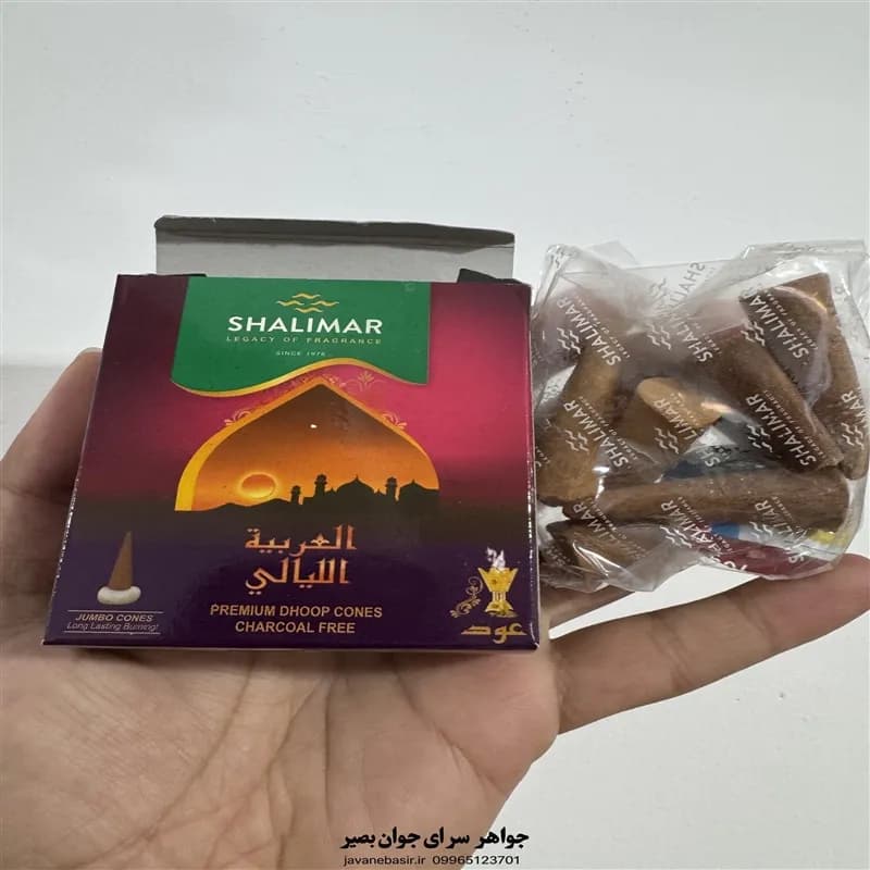 بخور شب‌های عربی شالیمار؛ رایحه اصیل عود برای پاکسازی سنگ‌ها و ایجاد انرژی مثبت