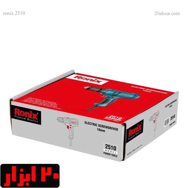دریل پیچ گوشتی برقی 10 میلیمتری 230 وات فلزی 2510 رونیکس — تصویر ۷