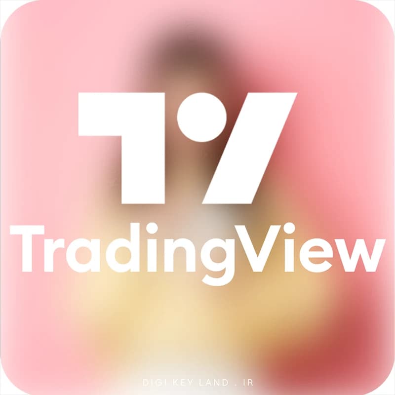 اکانت TradingVeiw تریدینگ ویو — تصویر ۲