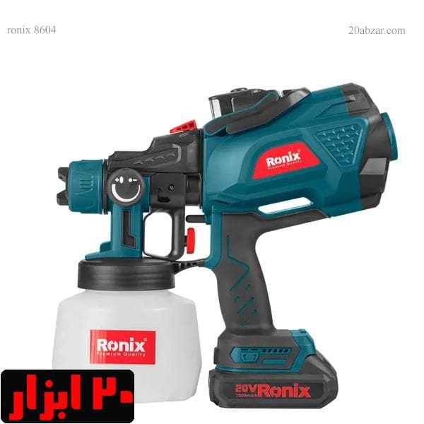پیستوله رنگ پاش شارژی ۲۰ ولت دو باتری رونیکس مدل ۸۶۰۴