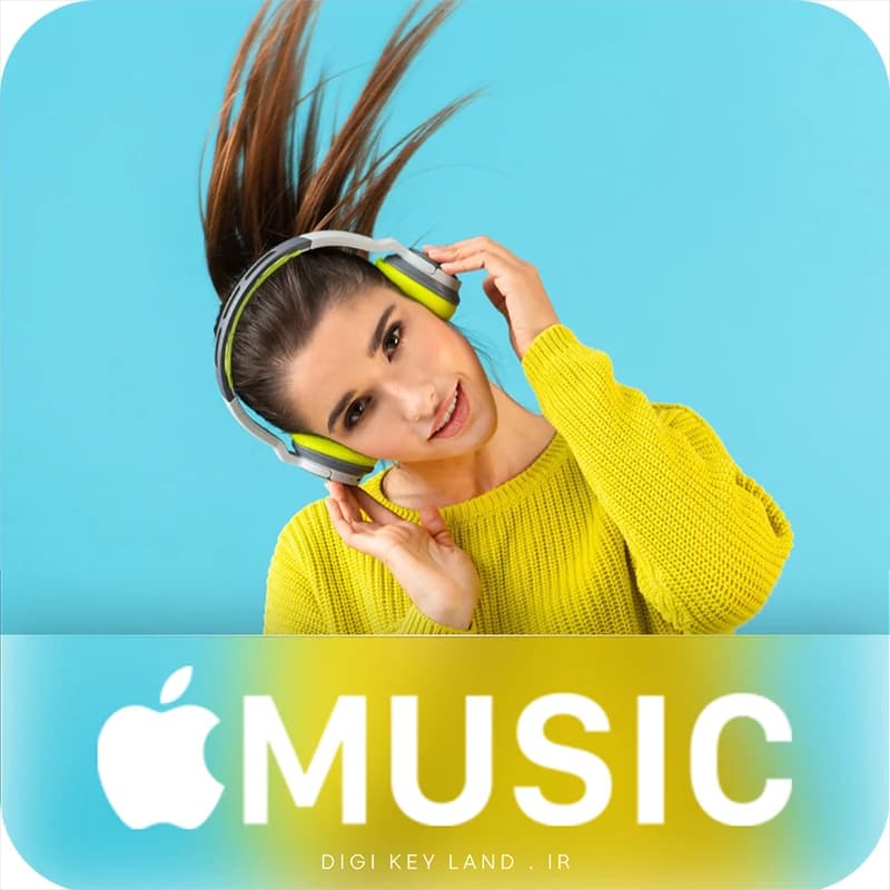 اکانت Apple Music اپل موزیک آمریکا/ ترکیه تضمینی