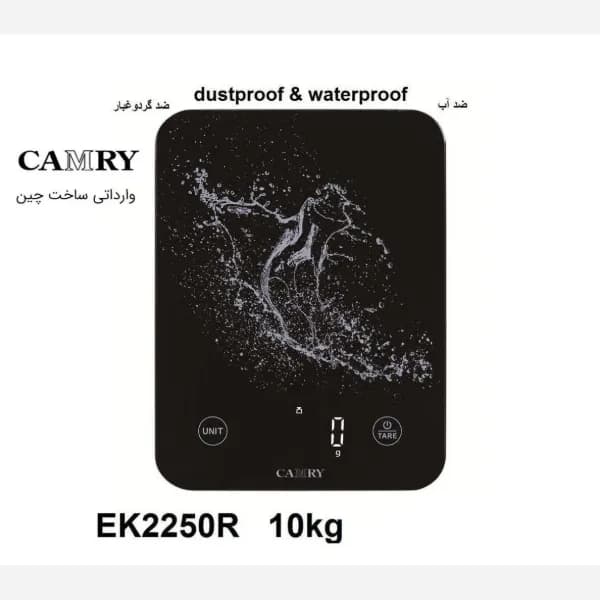 ترازو کمری 2250 شیشه ای رنگ سفید