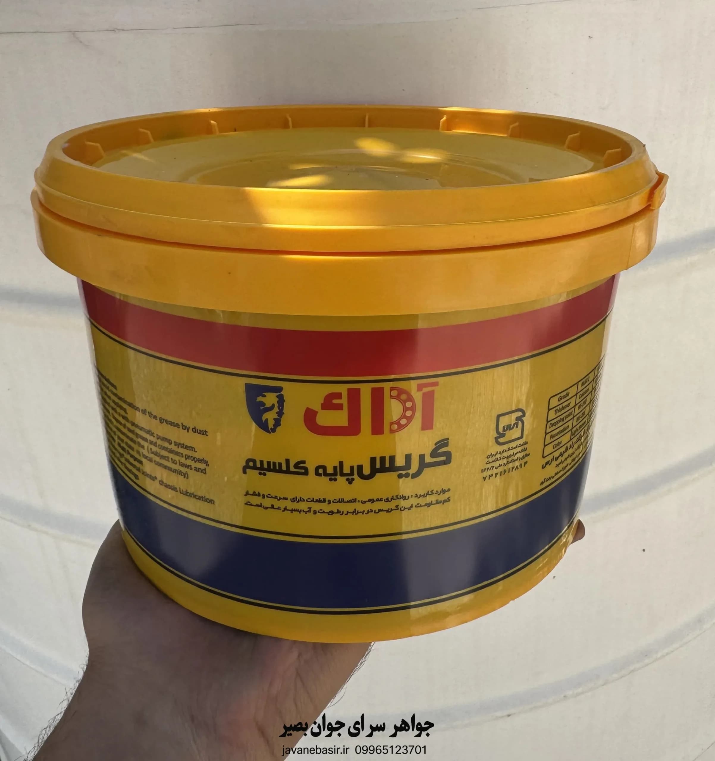 گریس پایه کلسیم آداک (بسته ۳ کیلویی)؛ روانکاری مطمئن و اقتصادی