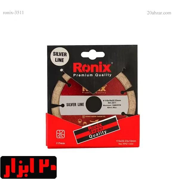 صفحه گرانیت بر نرمال 115 میلیمتری رونیکس مدل RH-3511