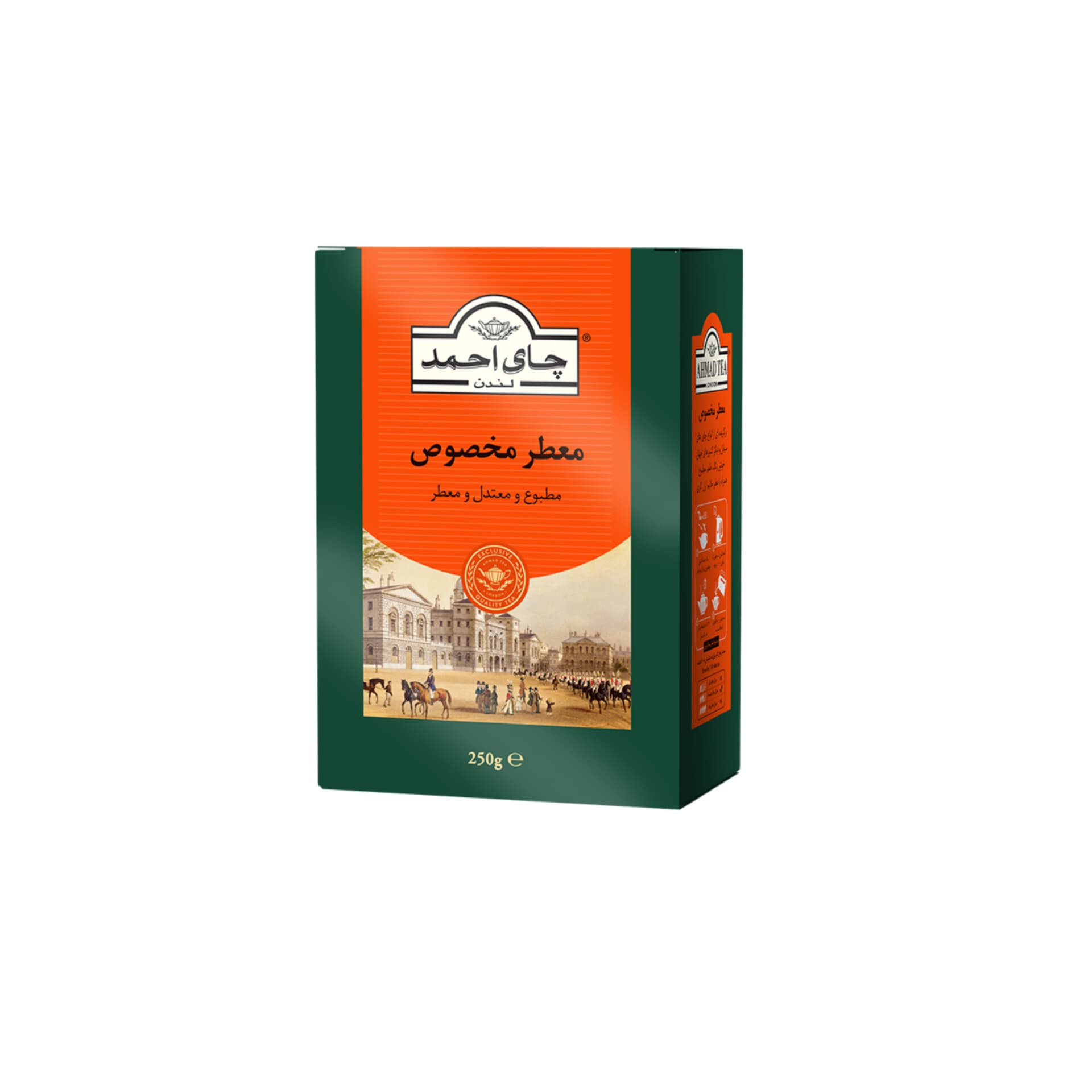 چای احمد معطر مخصوص 500گرمی