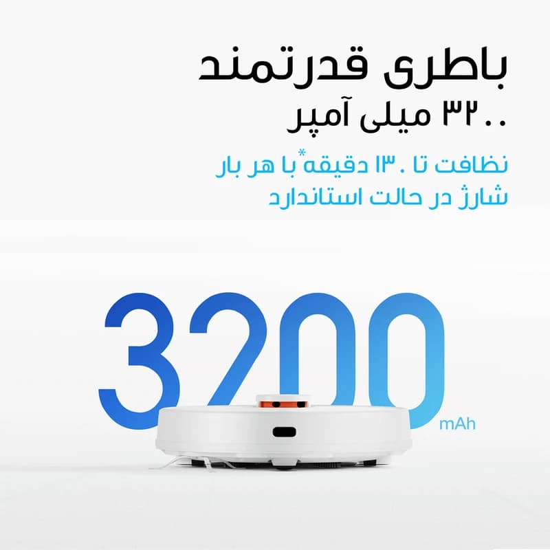 جارو رباتیک شیائومی ( در حد نو ) s10 — تصویر ۵