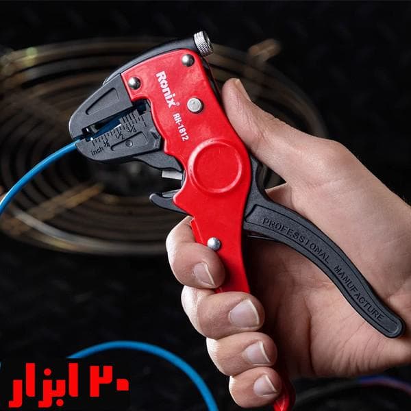 سیم لخت کن کلاغی 7 اینچ رونیکس مدل RH-1812 — تصویر ۷
