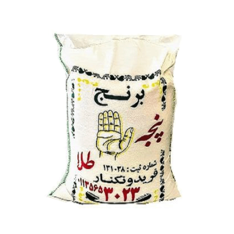 برنج پنجه طلا یک بار کشت فریدونکنار 5 کیلویی