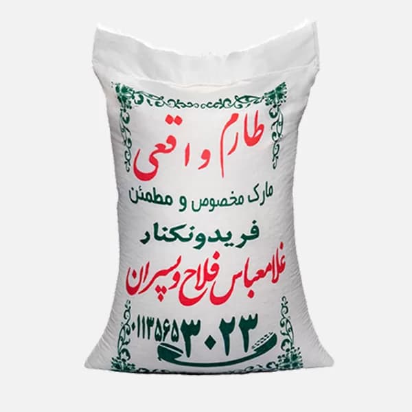 برنج فلاح طارم واقعی متقالی 10کیلویی(کهنه)