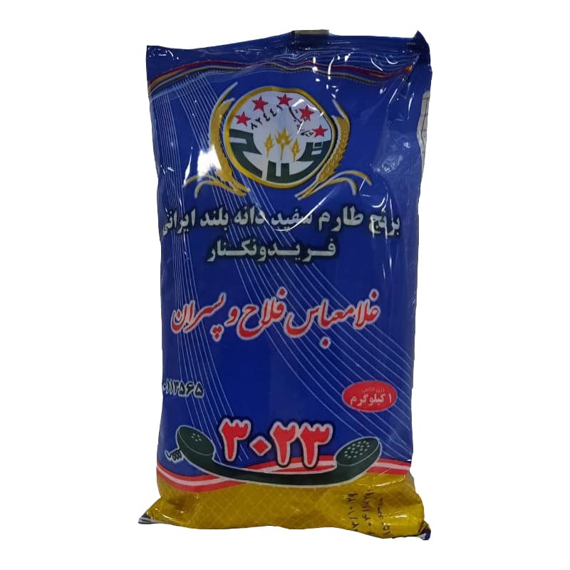 برنج کشت اول 5 ستاره کیسه آبی یک کیلویی